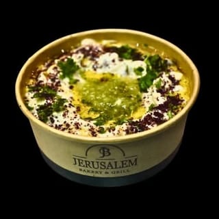 Baba Ghanoush Tray